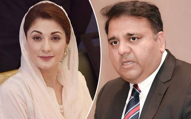 مریم نواز کے خلاف ٹوئٹ پر فواد چودھری کو نوٹس جاری 