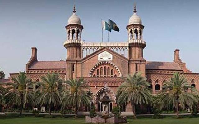 Lahore High court