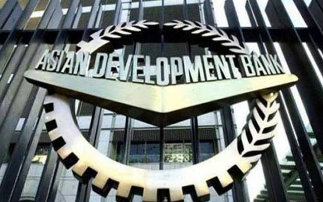 Asian development bank,report,City42