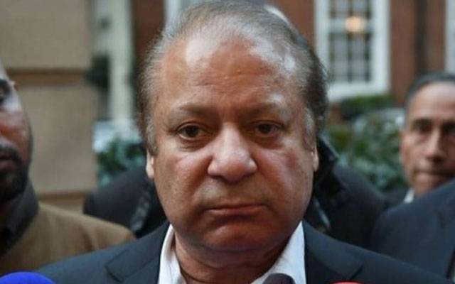 Nawaz sharif,London,news conference,City42