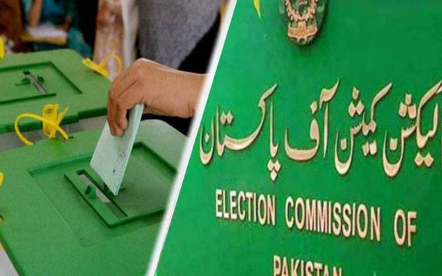 Election commission commission,Punjab,elections,City42