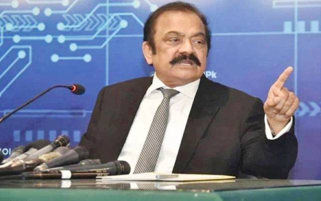 Rana Sana Ullah, Federal Interior Minister, Supreme Court, City42