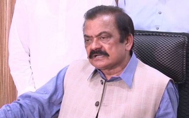 Rana sanaullah,City42