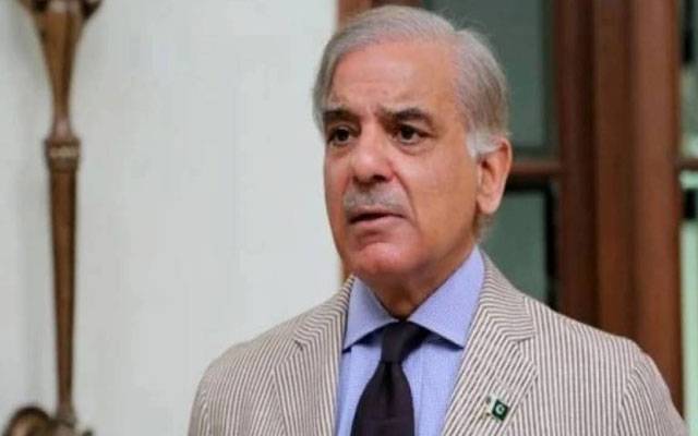 Prime minister,Shahbaz sharif,City42