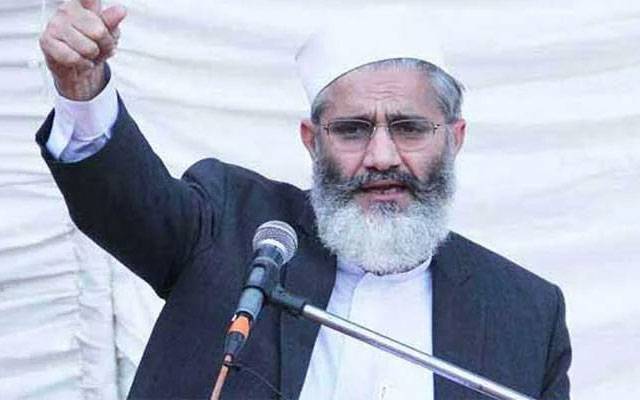 دھماکے کے بعد تین دن بلوچستان رہا لیکن وزیر اعلیٰ نے فون نہیں کیا ، سراج الحق کا شکوہ