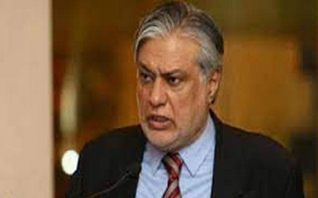 Ishaq dar,Finance minister,City42