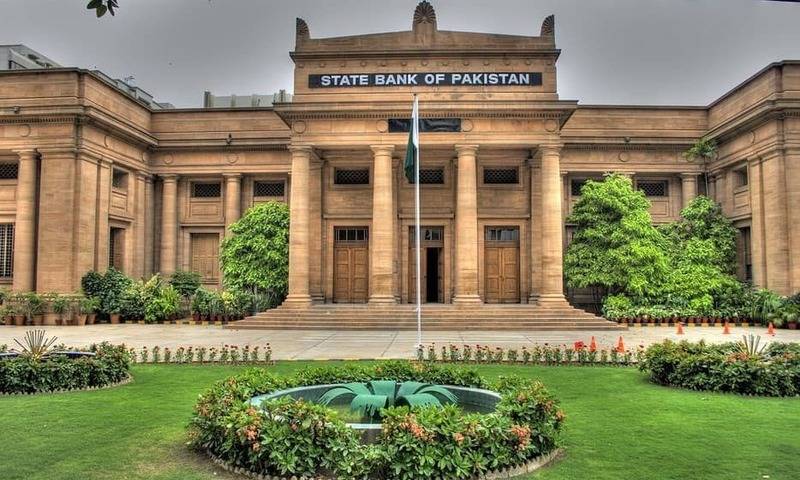 سٹیٹ بینک نے 21 جون 2023 کو اعلان برائے عام تعطیلات منسوخ کردیا