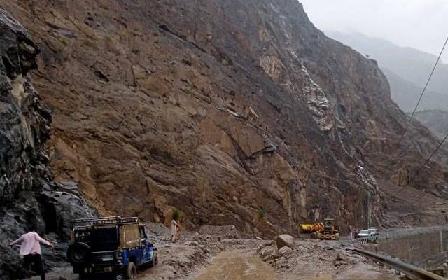 Skardu Shanglos land sliding, Accident, City42 