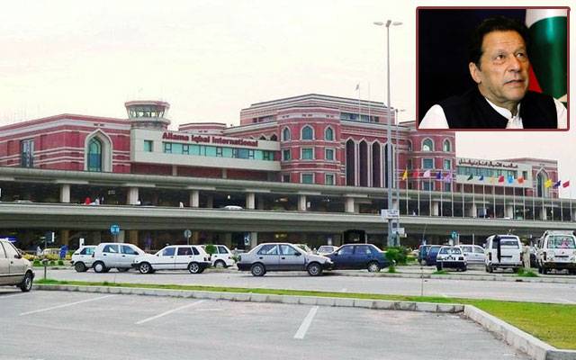 Islamabad, Lahore, Alama Iqbal Airport, City42