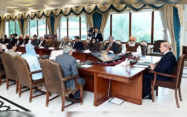 Council of Common Interests meeting, Islamabad, City42