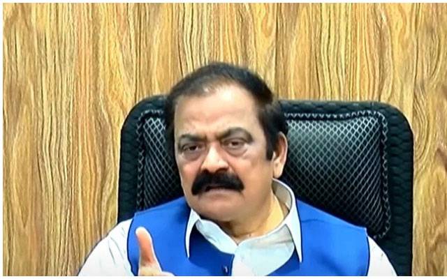 Rana Sana Ullah, Toshakhana gifts, Iraq, City42