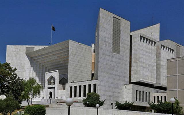 Supreme Court, Election Commission of Pakistan, Constitutioncies demarkation, City42