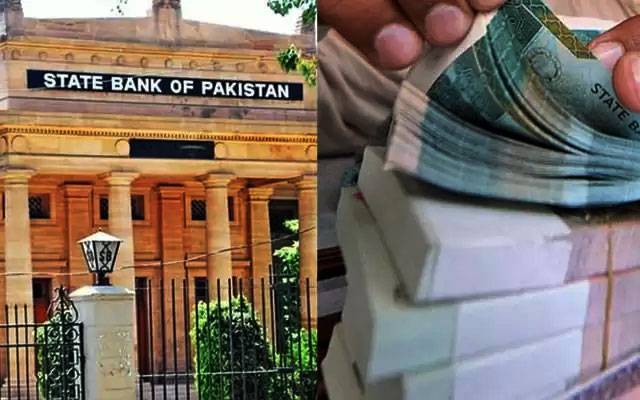 State Bank of Pakistan, Banks face liquidity of capital, City42