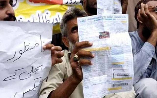 بریکنگ:بجلی کے بھاری بِلوں اور پٹرول، ڈیزل کی قیمت پر اعلان آج ہو گا