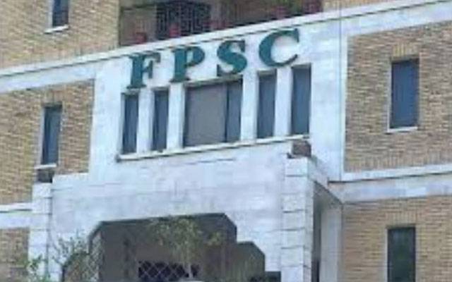 FPSC, Federal Public Service Commission, City42, Chairman FPSC