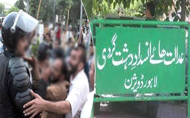 سانحہ ماڈل ٹاؤن استغاثہ کیس کی سماعت 27 اکتوبر تک ملتوی