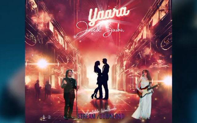 Yarra, New Single of Javid Bashir, New Song, Punjabi Song, New Punjabi Song, City42