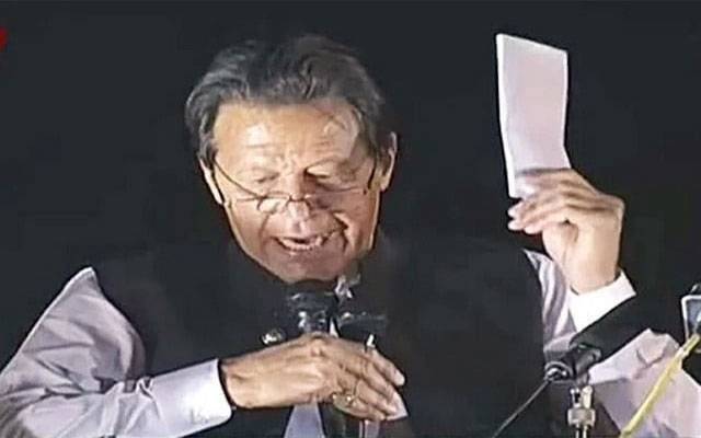 عمران خان نے سائفر کیس میں اسلام آباد ہائیکورٹ کے فیصلے کو چیلنج کر دیا