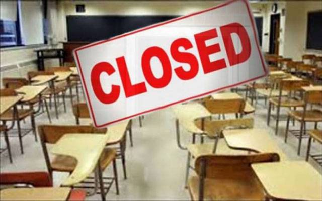  پنجاب حکومت نے سکولوں میں موسم سرما کی تعطیلات کا اعلان کر دیا 