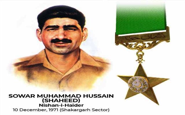 Sawar Mohammad Hussain Shaheed, Martyrdom day of Sawar Mohammad Hussain Shaheed, City42