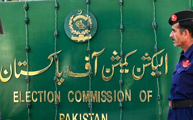 Election Commission of Pakistan, Contempt of Election Commission Case, Adiala Jail Rawalpindi, City42