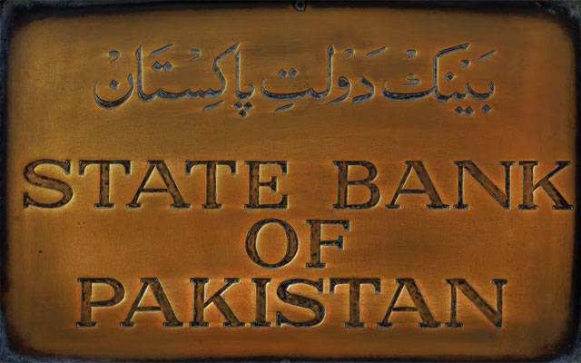 State Bank of Pakistan, Monitory Policy Committee, Monitory Policy revision, City42 