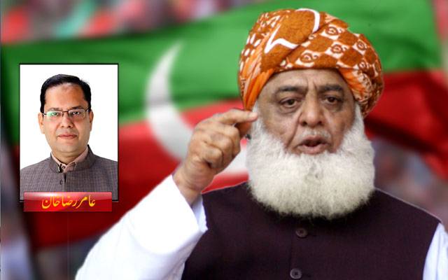 Amir Raza Blog, molana Fazal ur Rahman, City42 