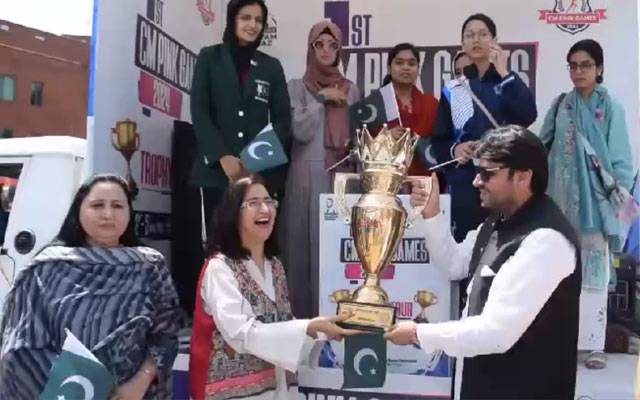 Chief Minister Pink Games, Female students games, Punjab Stadium, City42 