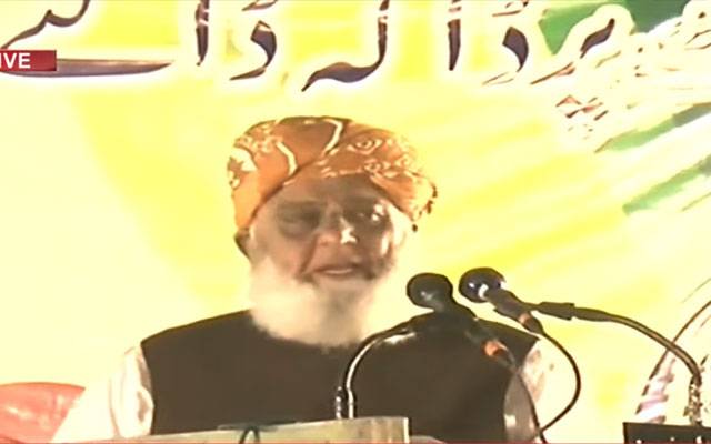 Molana Fazal ur Rahman, City42, JUI Peshawar Jalsa, Jamiyat Ulma Islam, City42 