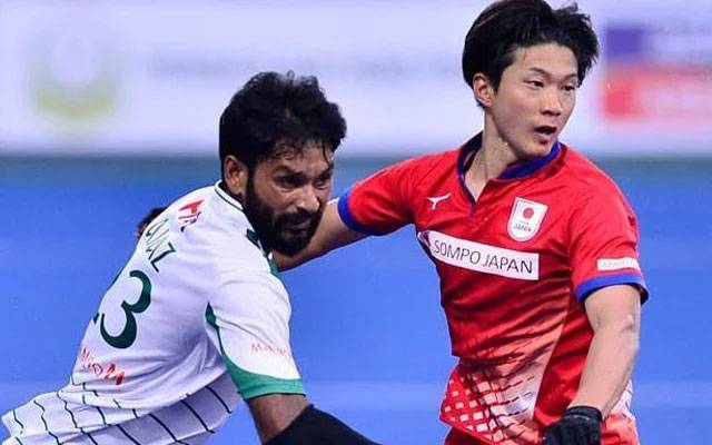 Azlan Shah Hockey Tournamint Final, Pakistan vs Japan, City42 