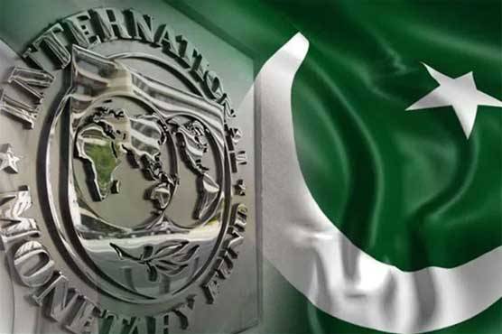 پاکستان اور آئی ایم ایف کے درمیان نئے قرض پروگرام کے تحت تعارفی سیشن ختم 