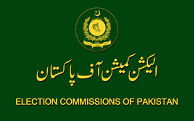 الیکشن کمیشن نے ملک بھر میں تمام اضافی مخصوص نشستیں معطل کردیں
