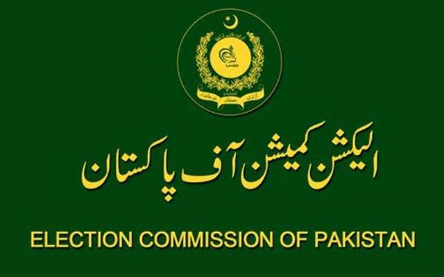 Election Commission of Pakistan, Intra Party Election, Pakistan Tehrik e Insaf, PTI , ECP, Election Commission of Pakistan 