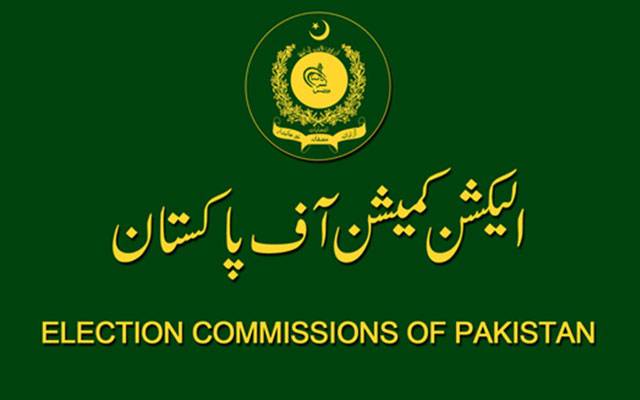 الیکشن کمیشن نے عام انتخابات سے متعلق رپورٹ جاری کردی
