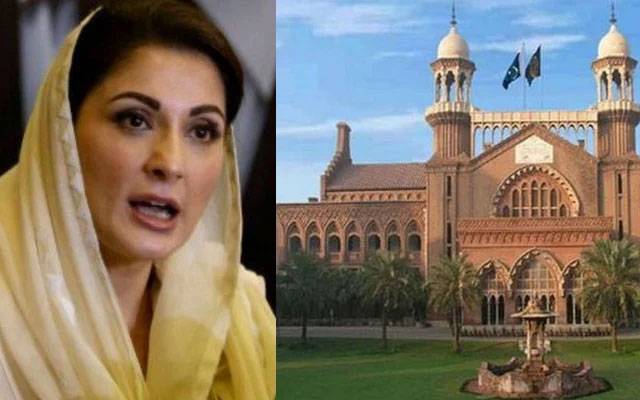 Maryam Nawaz summoned by Lahore High Court, LHC, CM Maryam, City42, Appointment of Special courts' judges, City42 