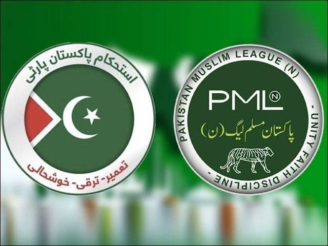 استحکام پاکستان پارٹی کا ن لیگ سے پنجاب میں دو وزارتوں کا مطالبہ