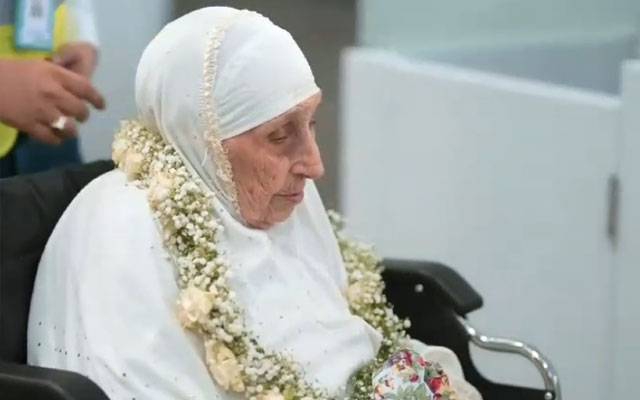  الجزائر؛ 130 سالہ معمر خاتون حج کی سعادت حاصل کرنے کیلئے سعودی عرب پہنچ گئی 