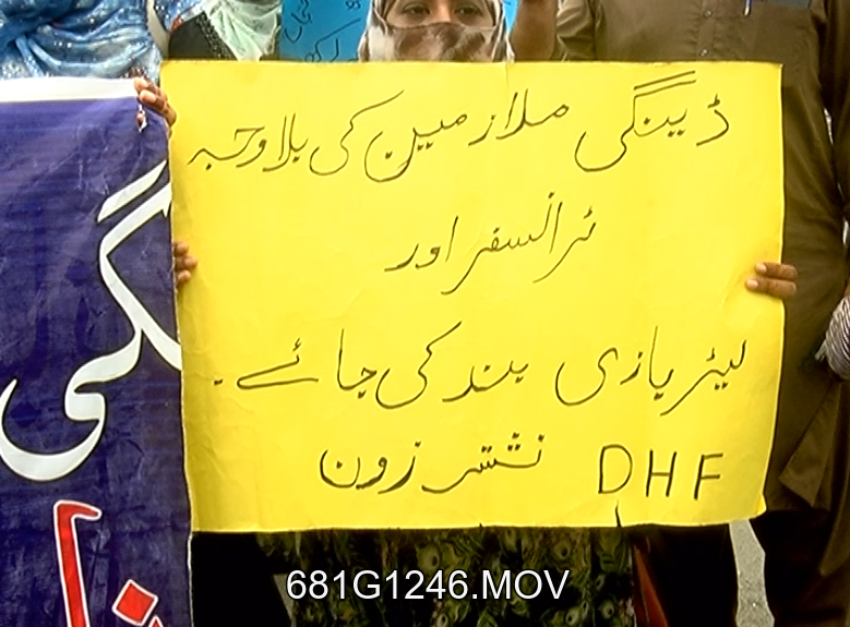 Dengue workers protest, Lahore dengue workers gradiences, city42 , Rana Mubashar MPA, 