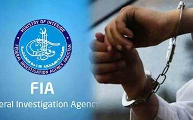 FIA نے کارروائی کے دوران 2انسانی سمگلرز کو گرفتار کرلیا