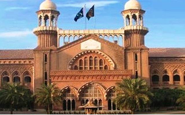 Lahore Highcourt,City42