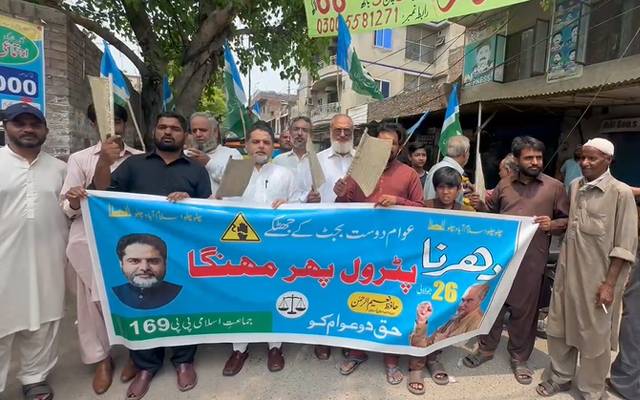  پیٹرول کی قیمت میں اضافے سے پریشان شہری سراپا احتجاج 