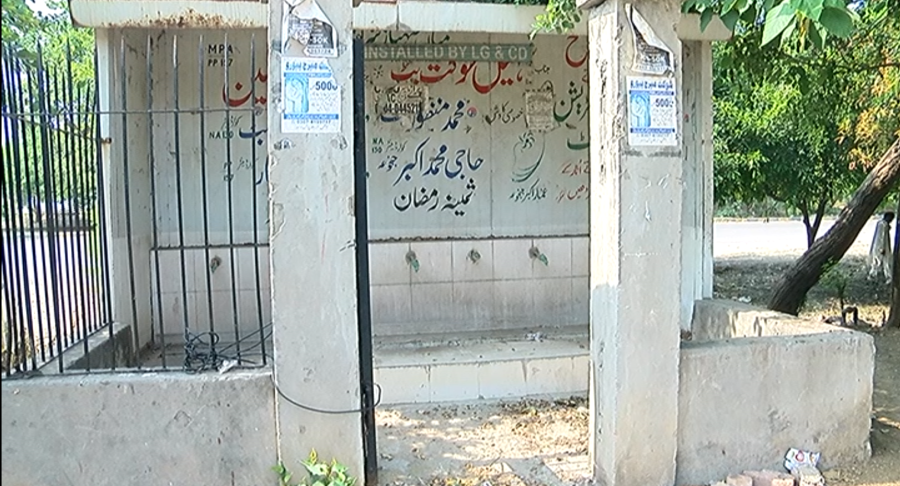 Mahtab Park Harbanspura , Water Filtration Plant, our of order, city42, LAhore water crisis, clean drinking water 