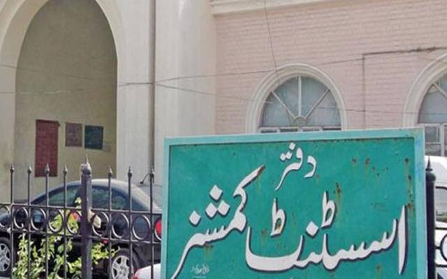 حکومت پنجاب نے 58اسسٹنٹ کمشنرز کےتبادلے کردیئے