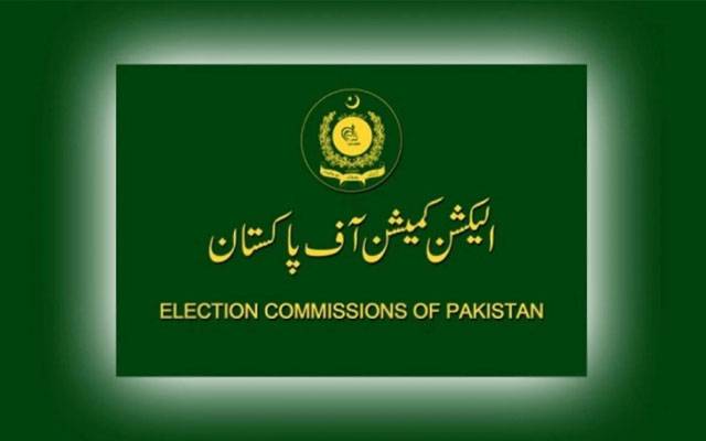 Election Commission of Pakistan, City42, PTI speacial seats issue, city42 Punjab Assembly reserved seats, Lahore