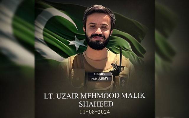  ضلع خیبر ؛ خوارج سے فائرنگ کے تبادلے میں زخمی لیفَیننٹ عذیر محمود ملک شہید ہو گئے