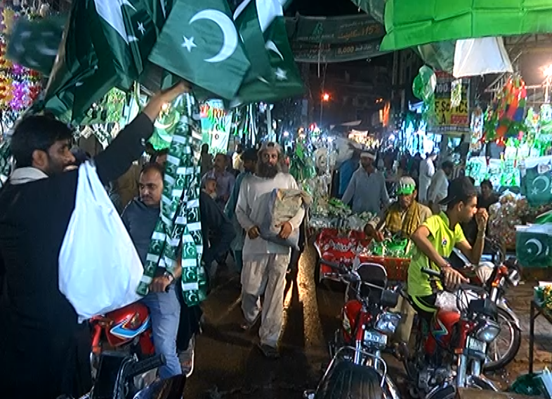 Lahore Jashan e Azadi, city42 