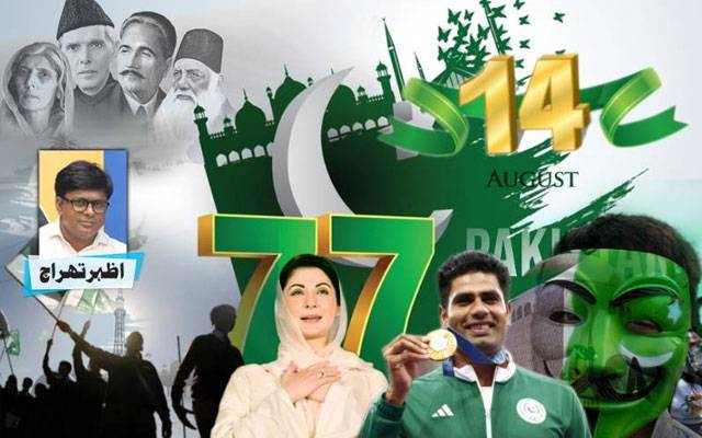 Pakistan, Independence Day, city42 , Azhar Tharaj 