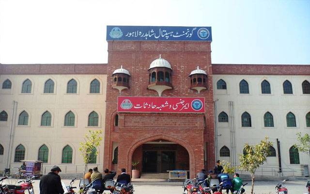 Government Teaching Hospital Shahdara, City42 