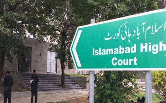 Islamabad High Court, City42 , 190 million pounds case, Alqadir Trust Case 