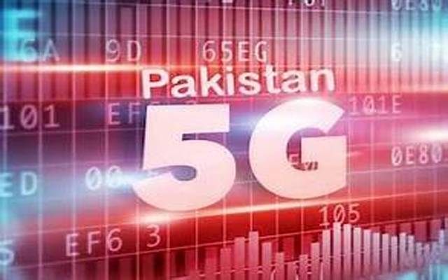 پاکستان میں 5G سروس کی لانچنگ کی تاریخ کا اعلان